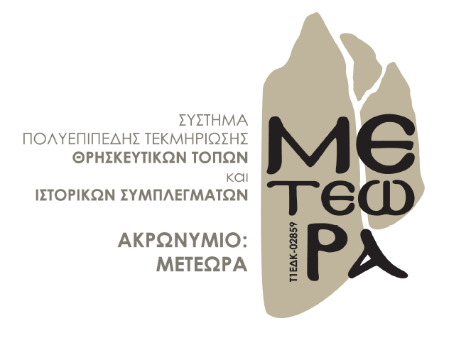 meteora logo